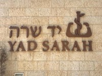 Yad Sarah